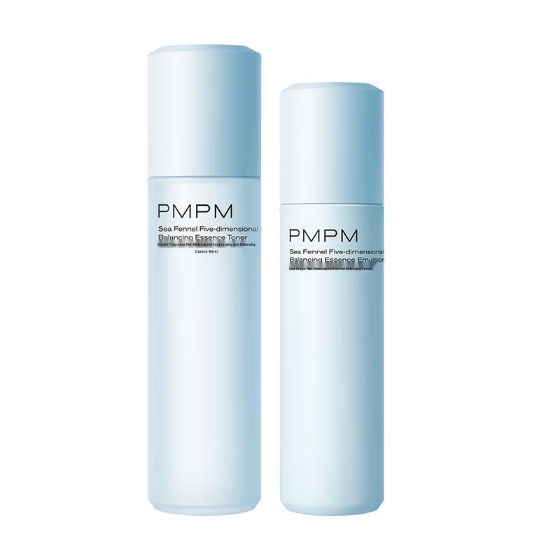 

PMPM Blue Ocean Lotion Set