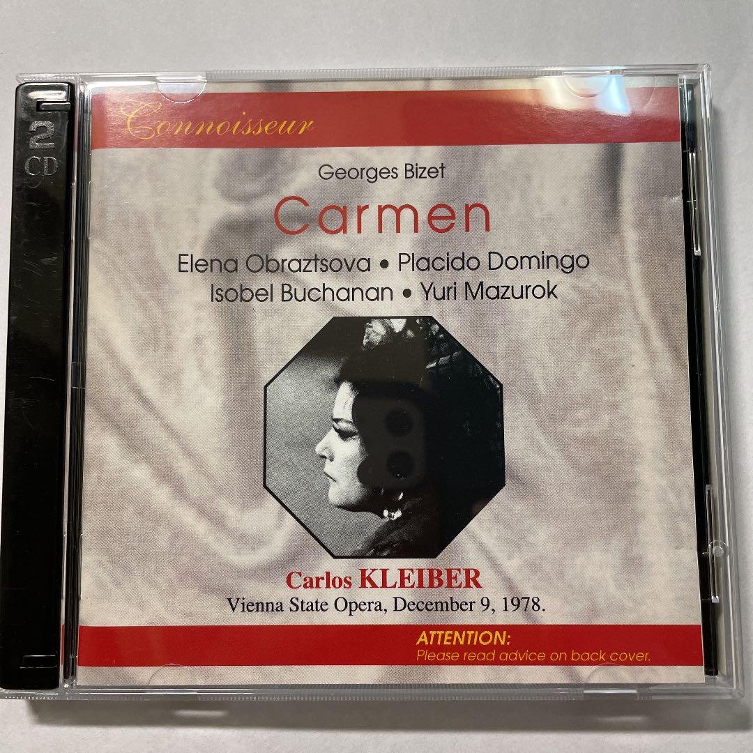 

[USED] Bizet: Carmen