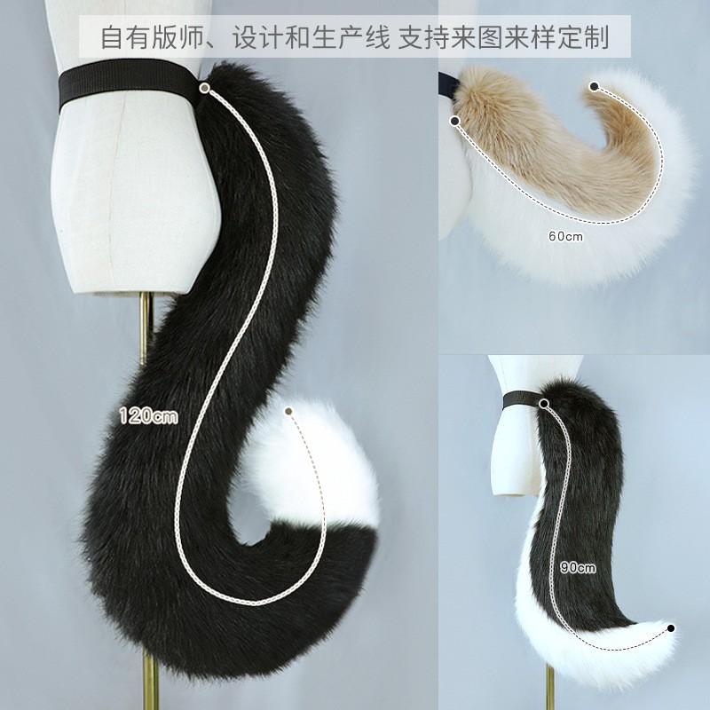 Fursuit Tail Prop Cosplay Costume - Cat Dog Wolf Fox Handmade Plush Accessory Anime Convention Performance