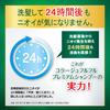 Mochida Healthcare Collage Furfur Premium Shampoo Refill 340ml