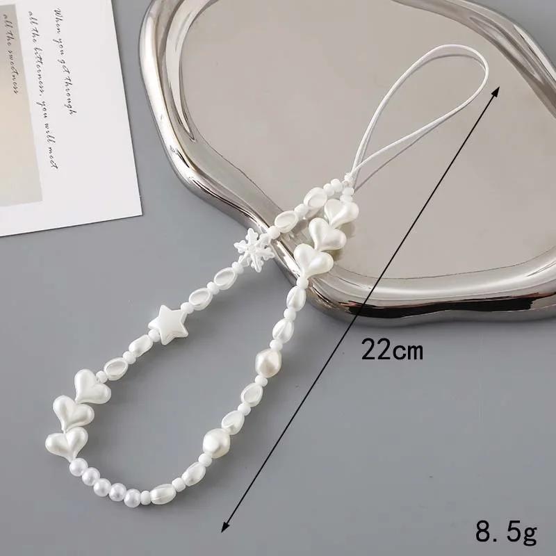 Simple Alien Pearl Star Charming Wrist Strap Phone Case Rope Jewelry for Women Trendy Love Pearl Bow Beaded Phone Chain Lanyard