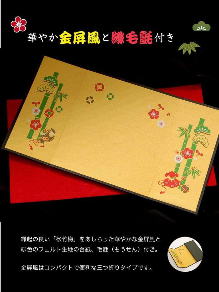 [Petitrou] Longevity Bear 12cm Small (Golden Screen) Hakuju Normal