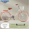 Forever Urban Cruiser Bicycle