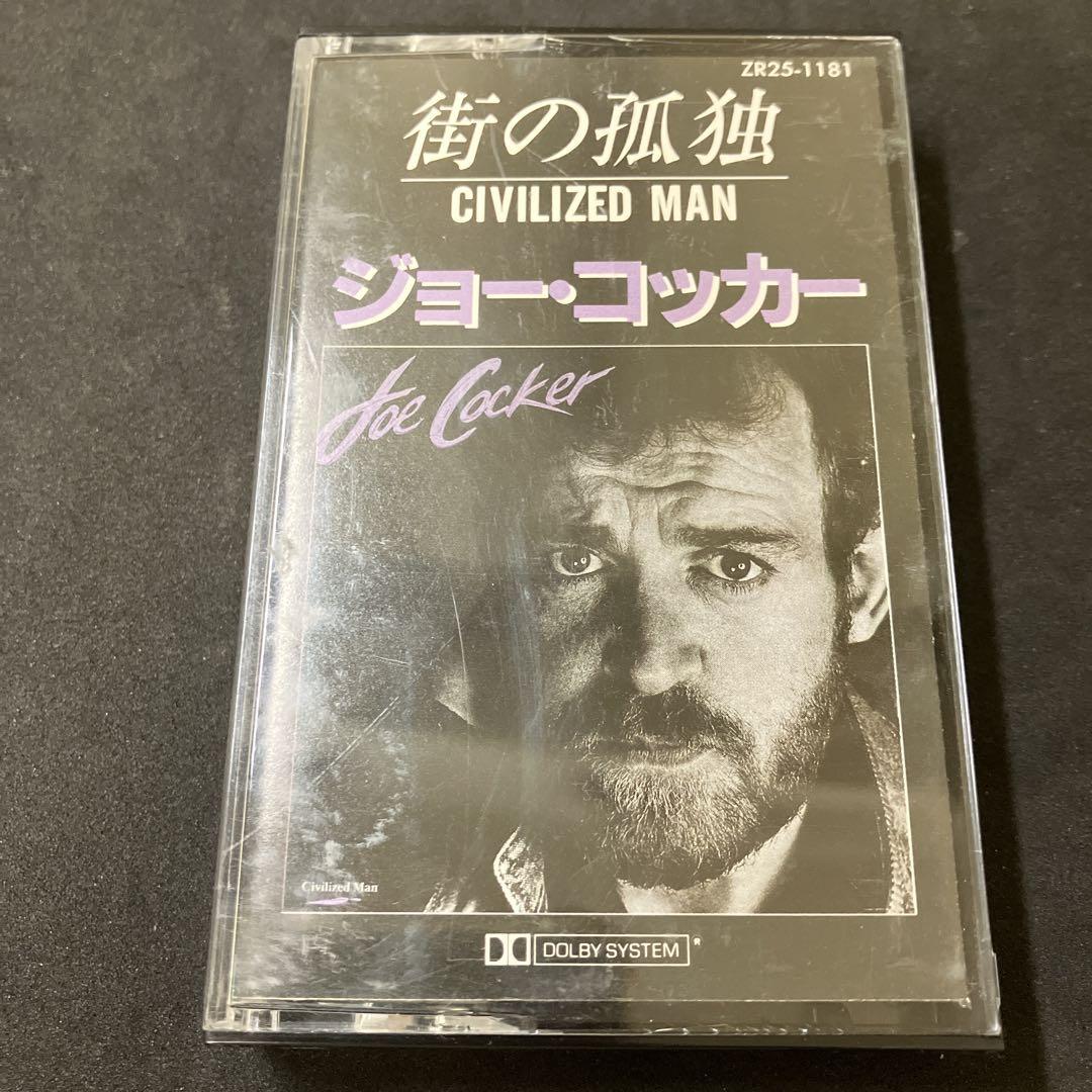 

[USED] Joe Cocker/Solitude in the City (Japanese Edition) Western Music Cassette Tape
