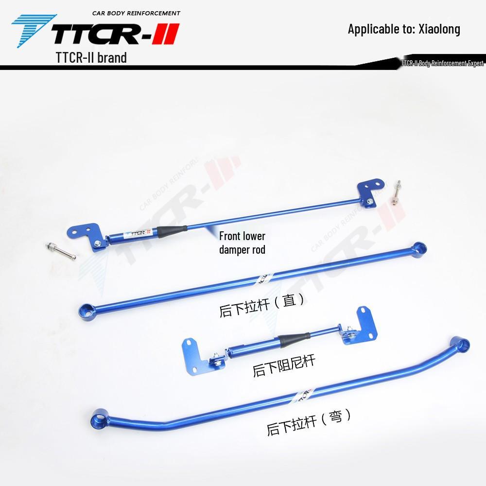 Xiaolong H5/H6 Big Dog Tank Strut Bar Chassis Reinforcement Parts