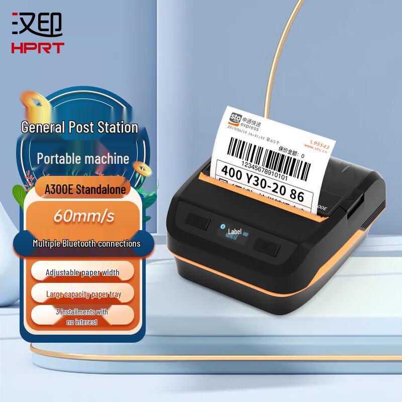 HPRT A300E Portable Thermal Printer