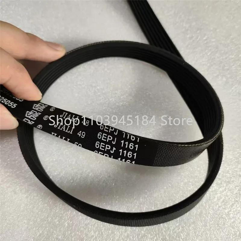 ремень для стиральной машины с барабаном 6EPJ1161