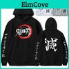 Felpa Lussuosa Demon Slayer Kimetsu No Yaiba con Morbido Tessuto in Misto Cotone