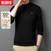 Hengyuanxiang Men's 100% Pure Wool Mock Neck Sweater