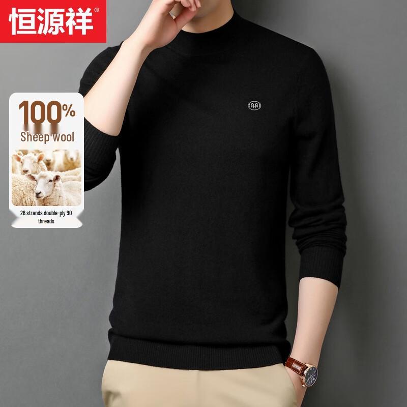 Hengyuanxiang Men's 100% Pure Wool Mock Neck Sweater
