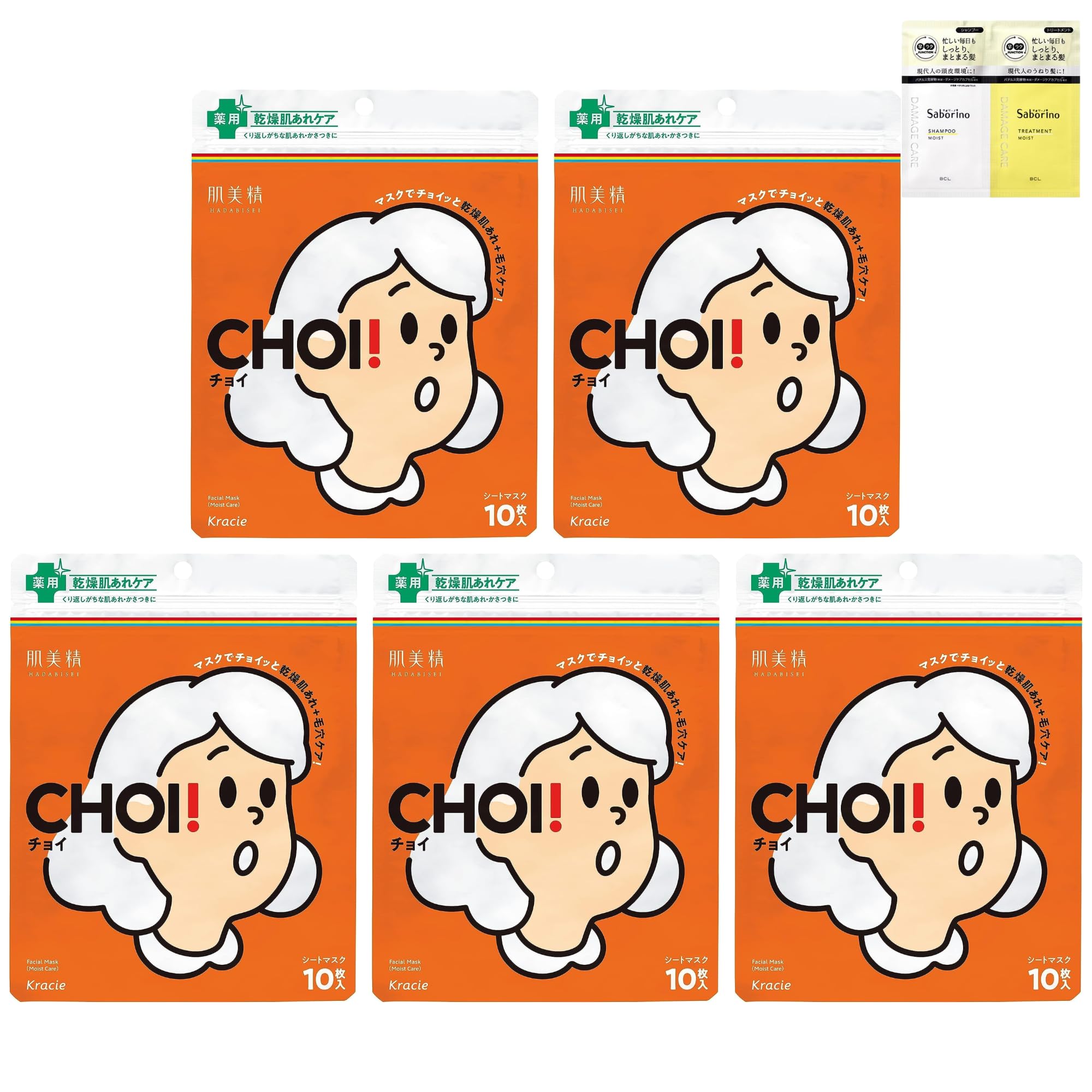 

Hadabisei CHOI Маска Лечебный уход за сухой кожей 10 листов Уход за кожей Маска для лица Листовая маска Пробный набор из 5 штук [Оптовая покупка] [Квази-лекарственное средство] [С образцом]