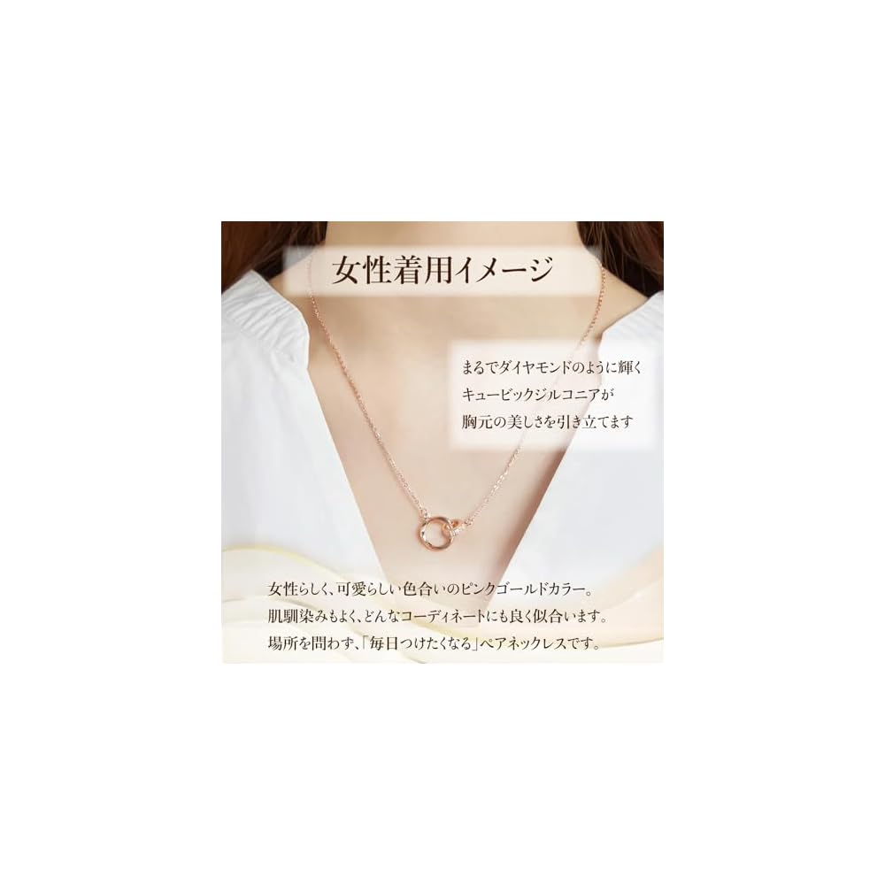 Nicoiro Pair Necklace [NOPN1] Pure Copper Simple Unengraved Type - Silver x Pink Gold, Pure Copper