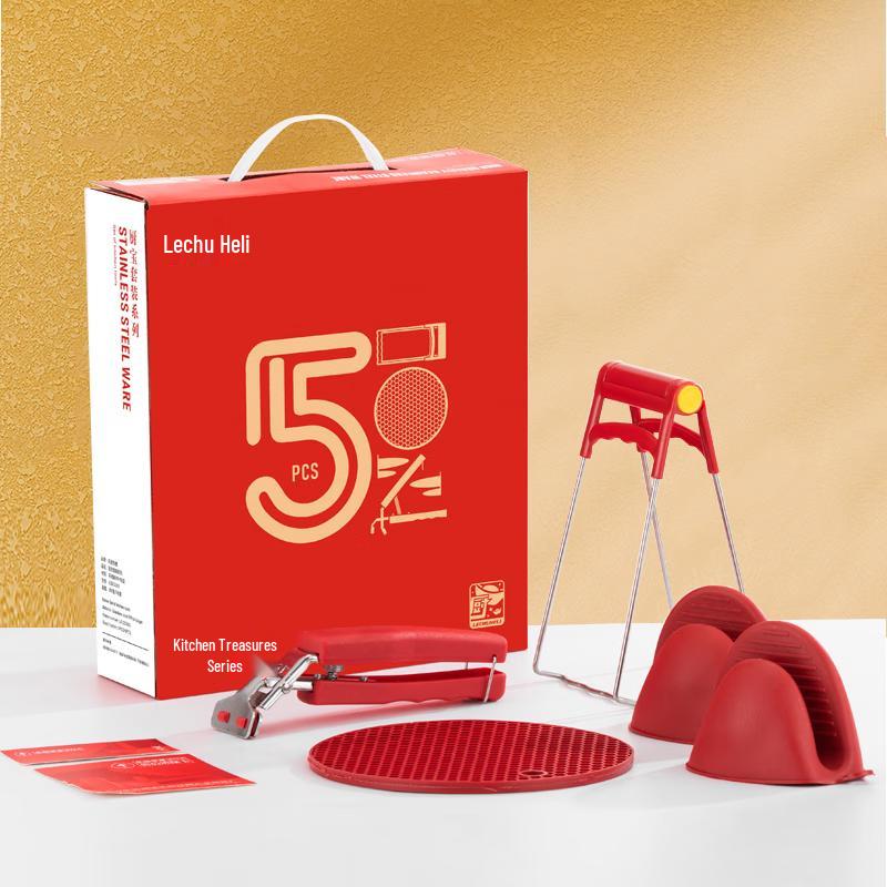 Kitchen Anti-scald 5-Piece Stainless Steel Gift Set
