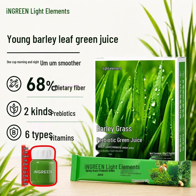 Qing Yuansu Dietary Fiber & Superfood Drink Mixes