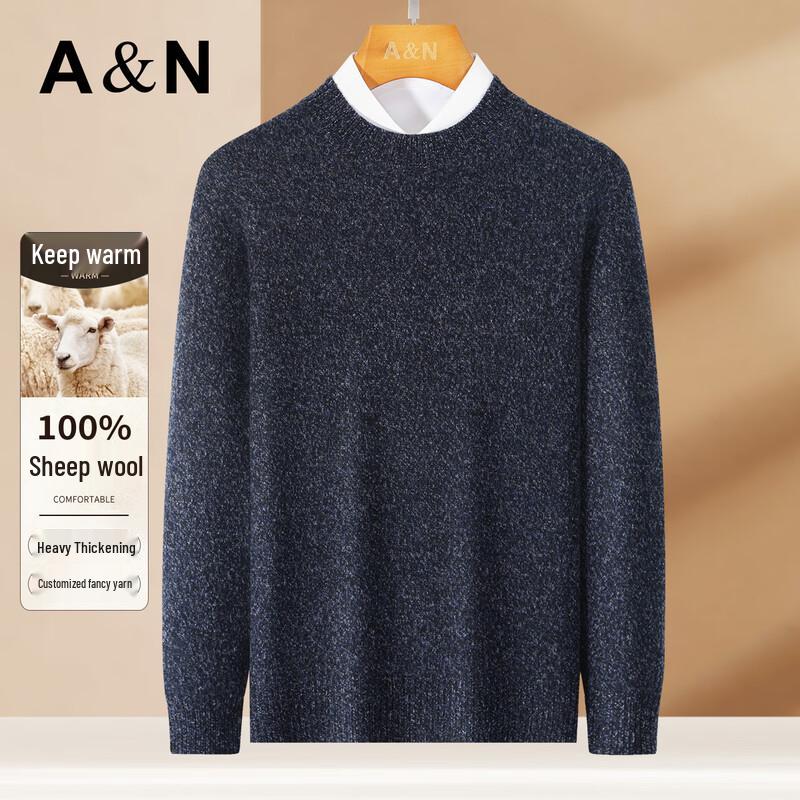 Antonio Men's 100% Merino Wool Pullover Sweater