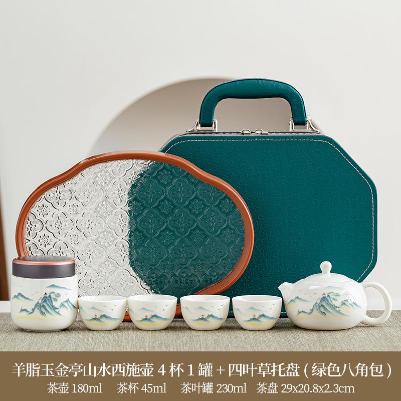 High-end Simple Dehua Suet Jade Portable Four Cups Outdoor Travel Tea Set Business Trip Car Tea Gift Leather Packaging