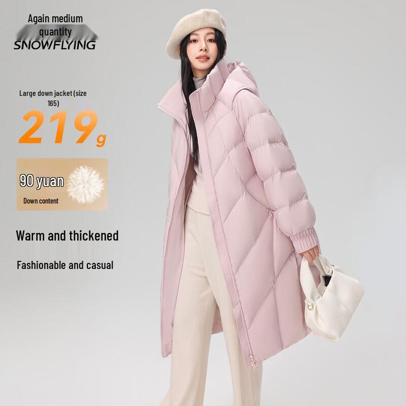 

Женский длинный пуховик с капюшоном Xuezhongfei S (155)