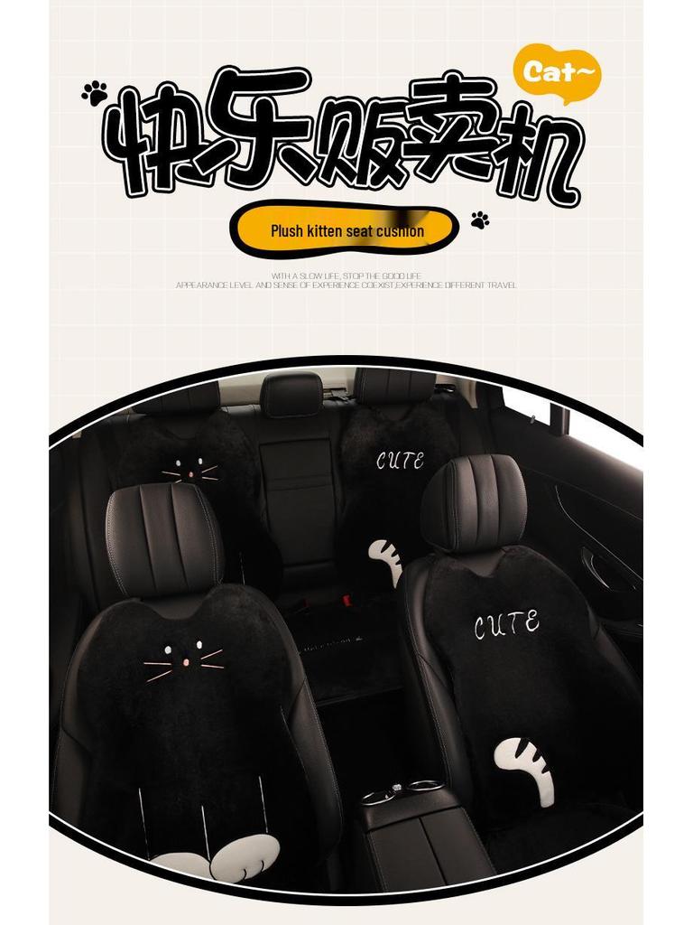 Cartoon Kitten Winter Plush Car Seat Cushion for Honda Civic, Haoying, XRV, Inspire, CRV