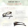 Boukenoh Sunglasses Polarized Over Glasses Elegant Model UV Cut Women's SC80B-BR15