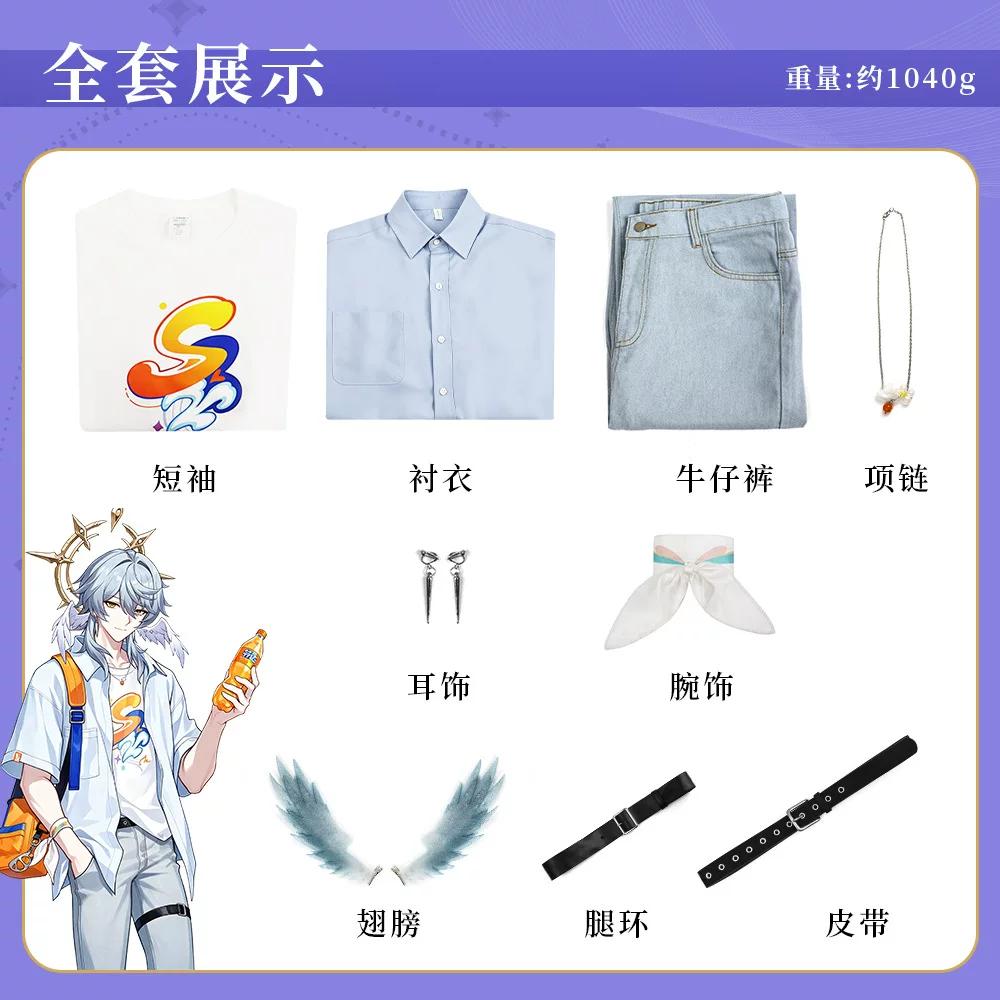 Honkai Star Rail Sunday & Robin Fanta Collab Cosplay Costume