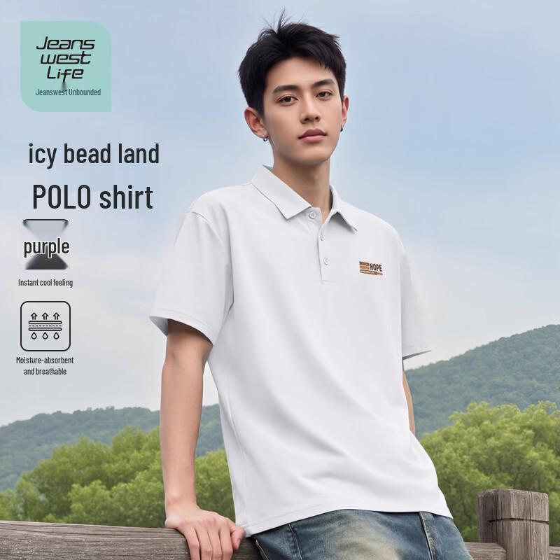 Jeanswest Life Men s Cooling Breathable Polo Shirt L