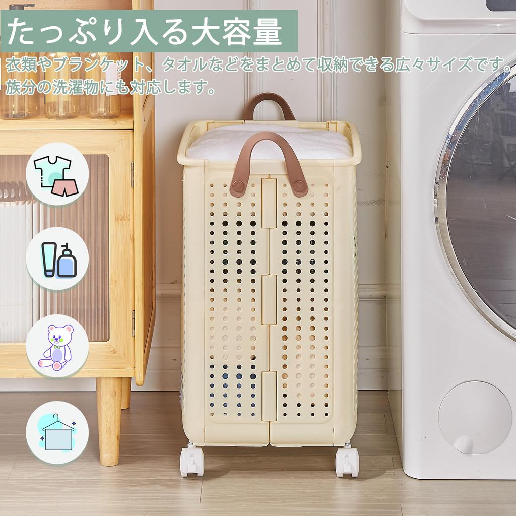 VECELO Foldable Laundry Basket with Casters and Handles, 37.7 x 31 x 50.5 cm