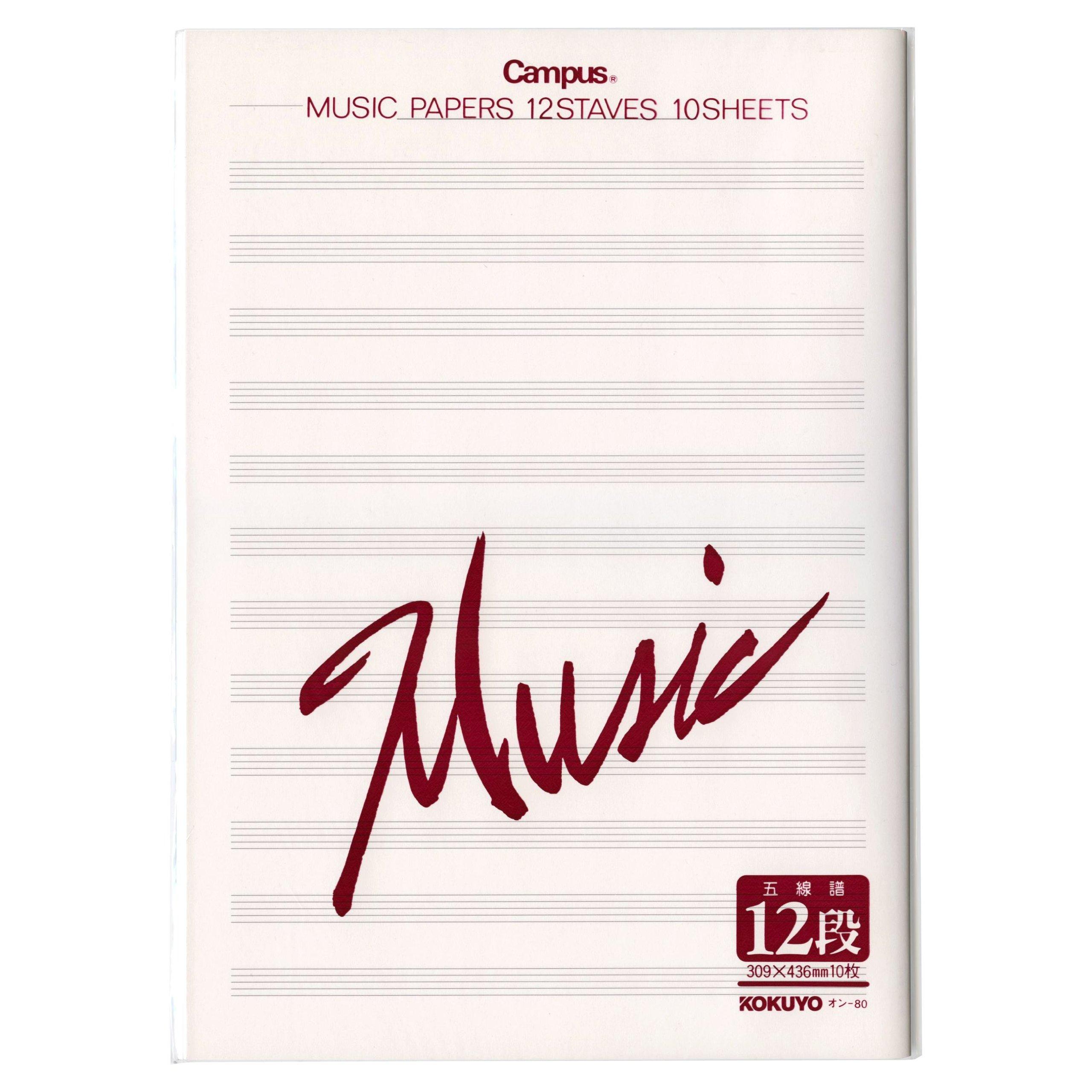 

KOKUYO Campus Staff A3 in 10 Notebook, Paper, (folded half), 5-line staff, sheets, ON-80