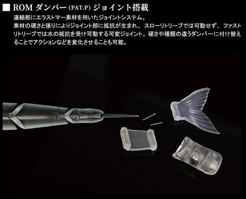 Gan Craft Jointed Claw Shift 263 Type F Floating Lure AI-04 (9394)