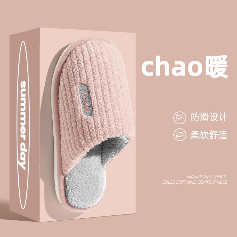 Cotton Slippers Winter Indoor Home New Non-slip Home Warm Plush Couple Slippers