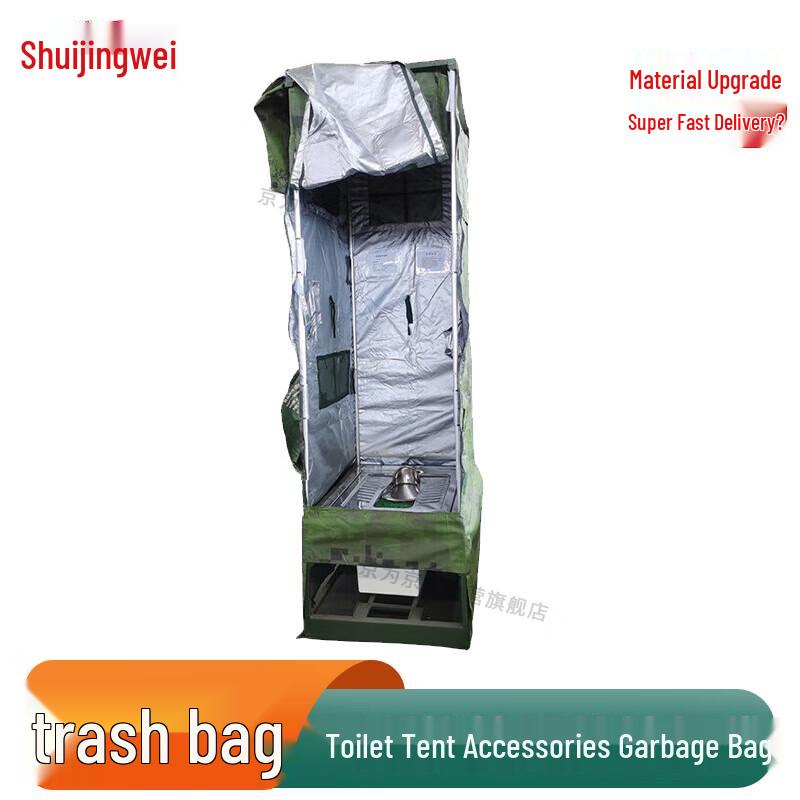 Outdoor Portable Toilet Tent Accessories
