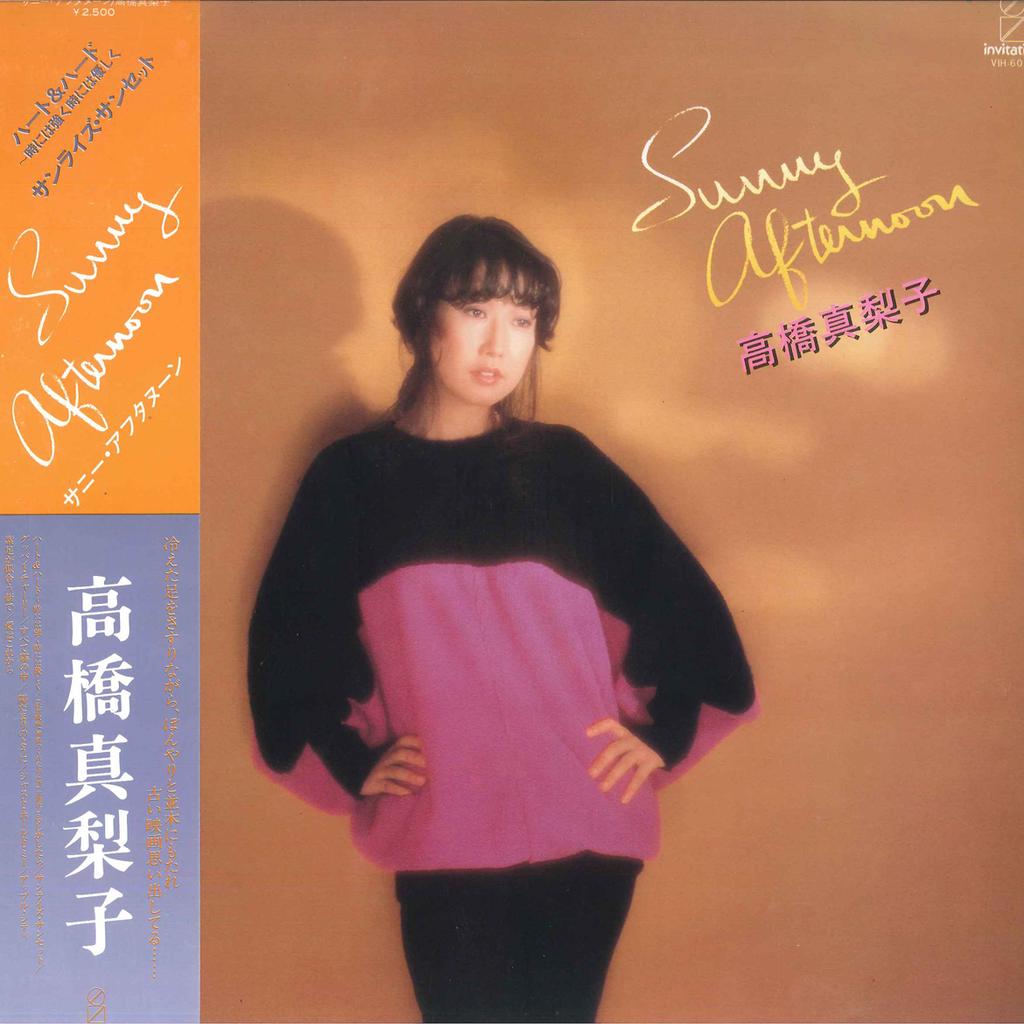 LP Schallplatte MARIKO TAKAHASHI - Sunny Afternoon VIH6064 INVITATION 1980 Japan Obi Japanischer Pop/Rock Gebraucht