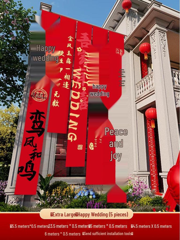 Double Happiness Banner for Outdoor Rural Wedding Courtyard Decor