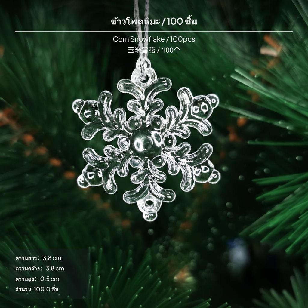 Crystal Christmas Tree Decoration, Acrylic Ice DIY Hanging Decoration Mixed