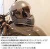 RIDEZ X Full Face Size L with Standard Clear Streamlined Design Helmet, Gray, (Under 59-60cm), Motorcycle, Shield, Neo-Classic