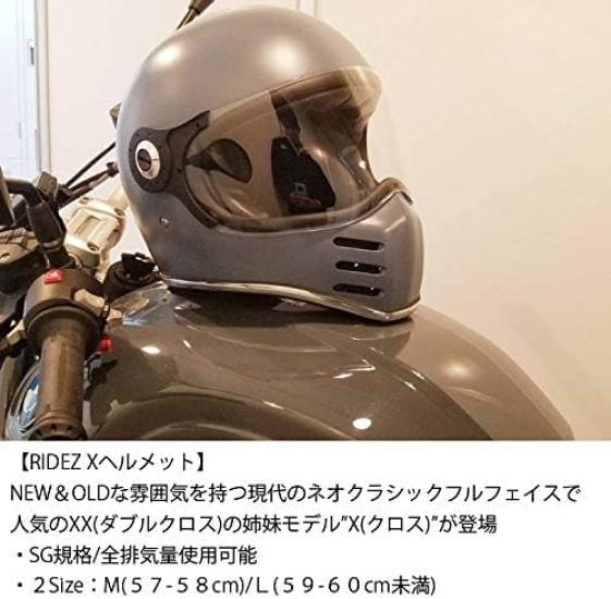 RIDEZ X Full Face Size L with Standard Clear Streamlined Design Helmet, Gray, (Under 59-60cm), Motorcycle, Shield, Neo-Classic