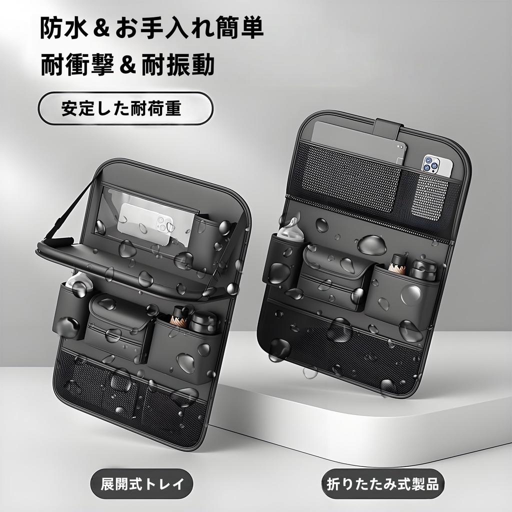 Car Seat Back Multifunctional Folding Table Tissue Large Kick Drink Easy Waterproof Bag with Dining Pocket, 4-in-1 Storage, & Holder, Capacity, Guard,
