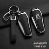 2022 BYD Han DM-i Key Cover: Genesis Edition Metal Shell Buckle