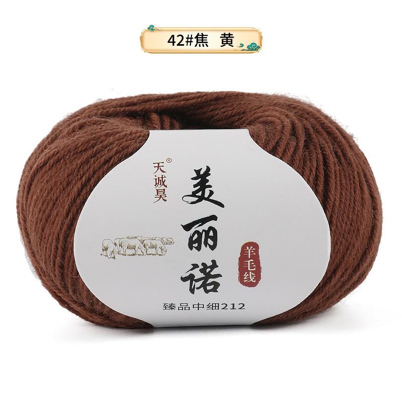 Merino 212 Medium And Fine Wool Thread Handwoven Diy Sweater Hat Scarf Thread Stick Needle Thread Special Offer