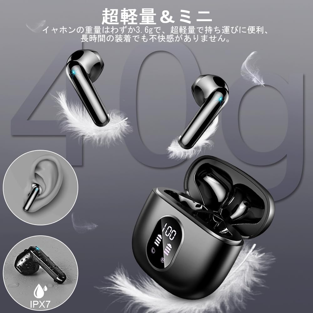 Bluetooth Wireless Earbuds [2026 Upgraded Bluetooth Earbuds, Compact and Lightweight] Bluetooth 5.4, Automatic Pairing, IPX7 Waterproof, Full-Range
