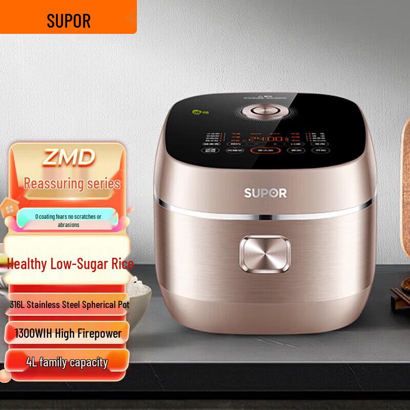 SUPOR ZMD 4L IH Low Sugar Rice Cooker CN plug (adapter included)