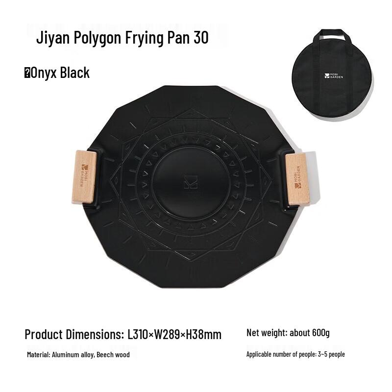 Mobi Garden Portable Camping Cassette Stove