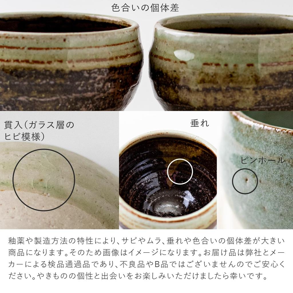 Minoru Pottery Nagara Mug, Unohana Tea Wrap