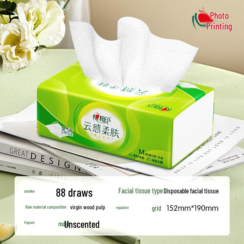 Hengan Cloud-Soft 3-Ply Facial Tissues