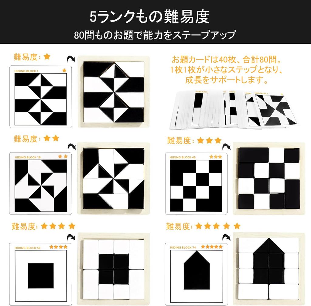 akinashi Educational Brain Hide Building Observation Thinking 40 Theme Total 80 Gift for Ages Toy, Toy, Training, Blocks, Skills, Skills, Puzzle,