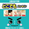 Rec Gekitochi Anywhere Cleaning Wet Sheets 20 Pieces Home Flooring (Microfiber) Furniture, Tatami, Wallpaper, Appliances, SS-084