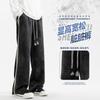 Men's new straight dirty pants men's spring and autumn loose pants men's sports fashion versatile outer trousers