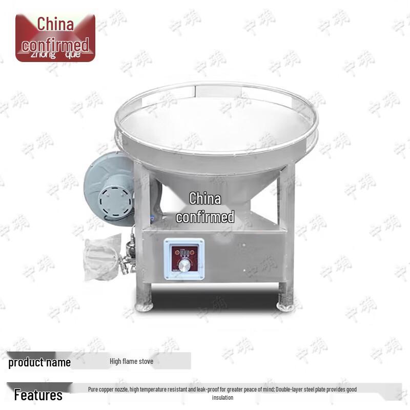 Zhongque 80cm Portable Diesel Banquet Stove