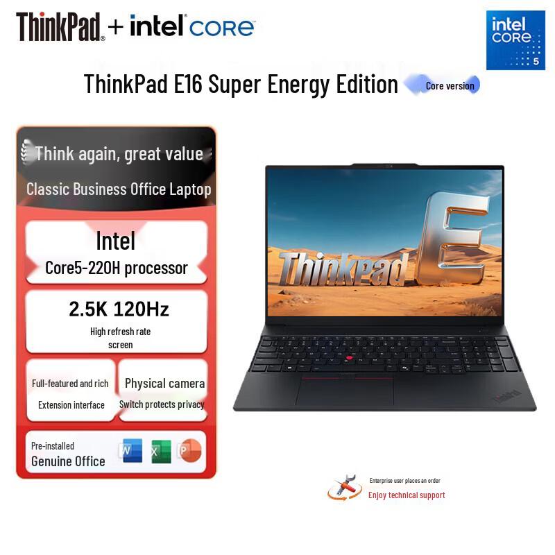 Lenovo ThinkPad E16 Gen 3 16-inch Business Laptop (CN version)