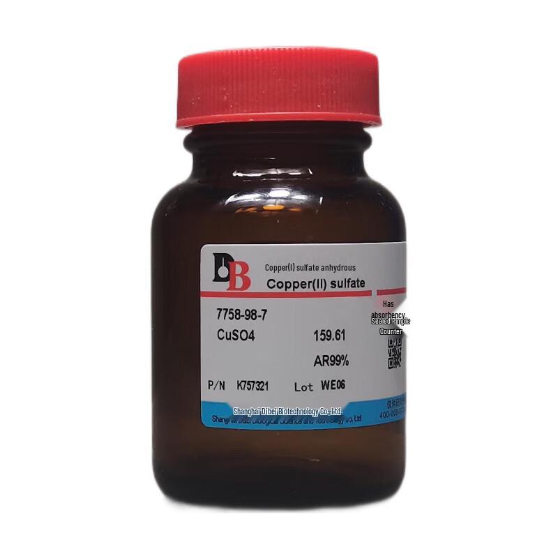 Anhydrous Copper(II) Sulfate, AR99%
