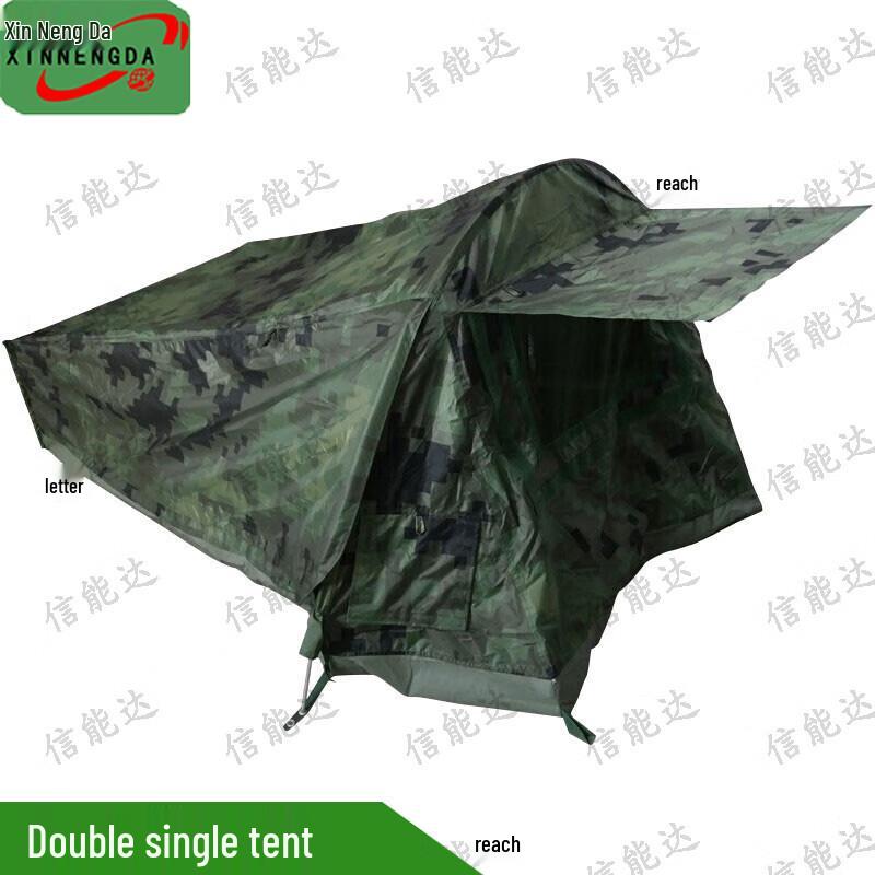 Portable Two-Person Tent